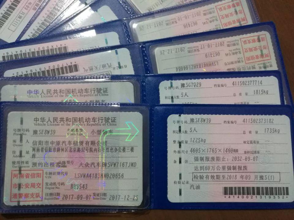 信陽(yáng)首張網(wǎng)絡(luò)預(yù)約出租汽車(chē)運(yùn)輸證正式發(fā)放，開(kāi)啟網(wǎng)約車(chē)規(guī)范化新篇章