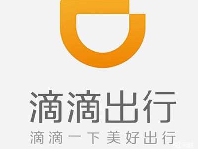 滴滴出行在南充正式獲得網(wǎng)約車(chē)經(jīng)營(yíng)許可