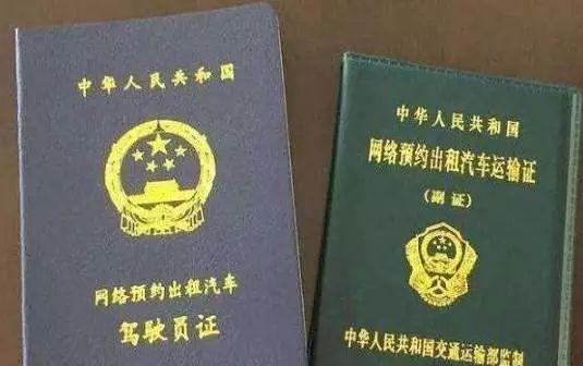 滴滴車主軟件隱藏的秘密 未察覺風險，賬戶資金竟被掏空！