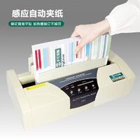 2024年十大熱門千頁百匯裝訂機(jī)產(chǎn)品選購指南